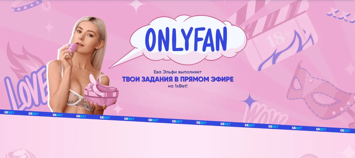 eva 1xbet